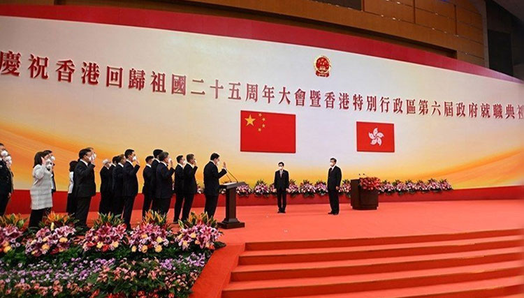 慶祝香港回歸祖國(guó)25周年大會(huì)暨香港特別行政區(qū)第六屆政府就職典禮隆重舉行 習(xí)近平出席并發(fā)表重要講話