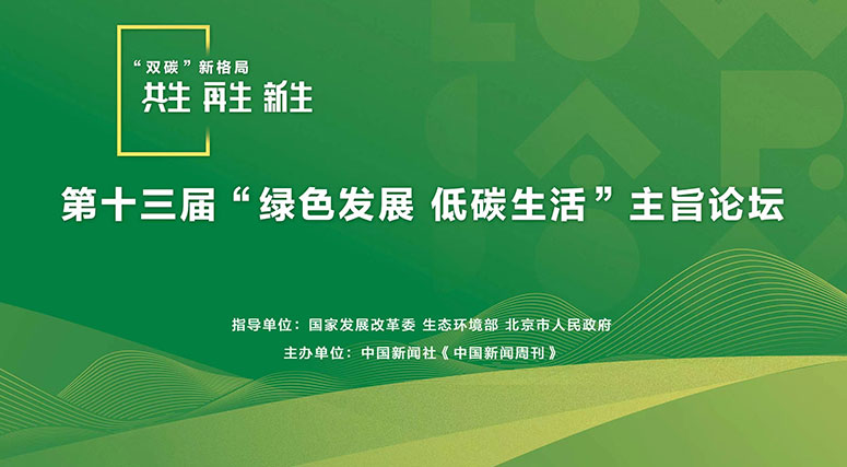 10年再植樹700億棵！看森林“碳庫”如何開啟“雙碳”新格局